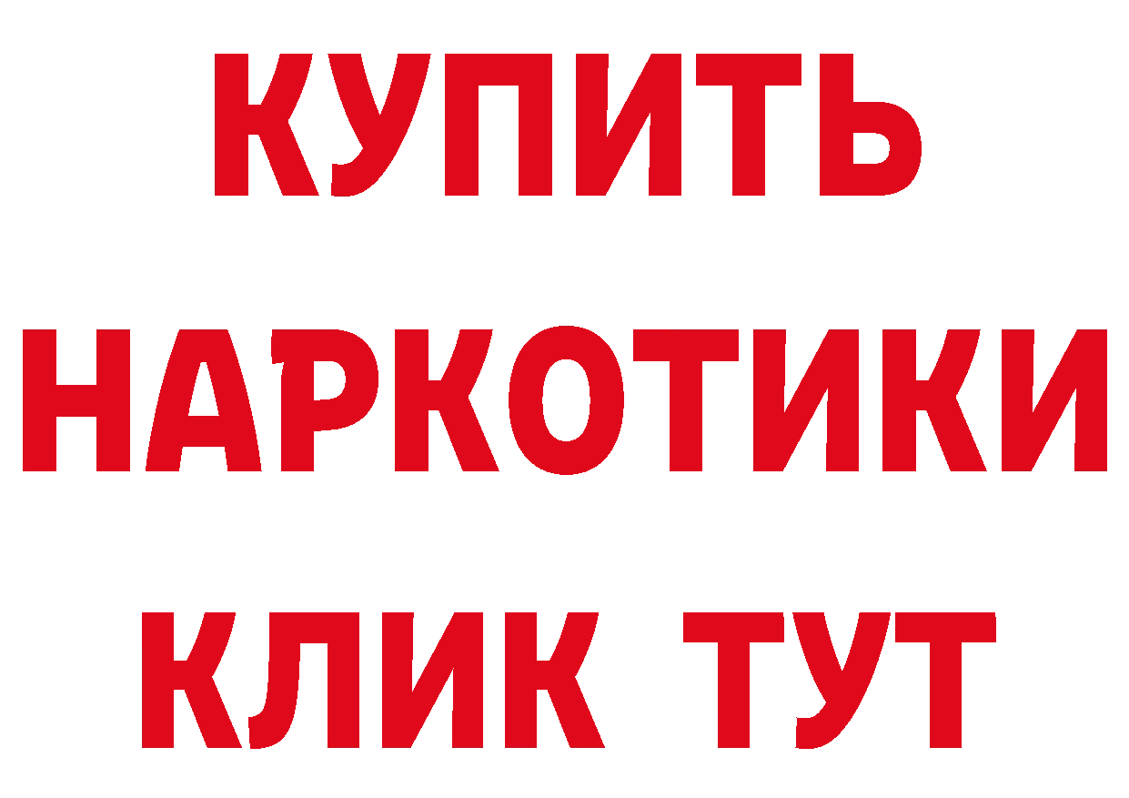 Наркотические вещества тут это наркотические препараты Краснослободск